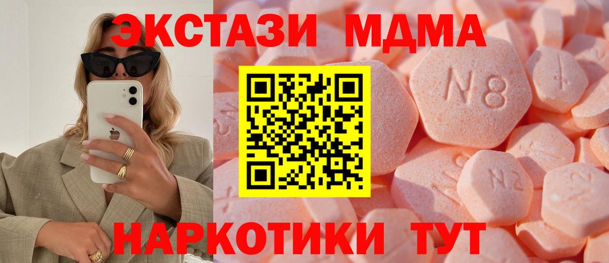Экстази Punisher Иваново