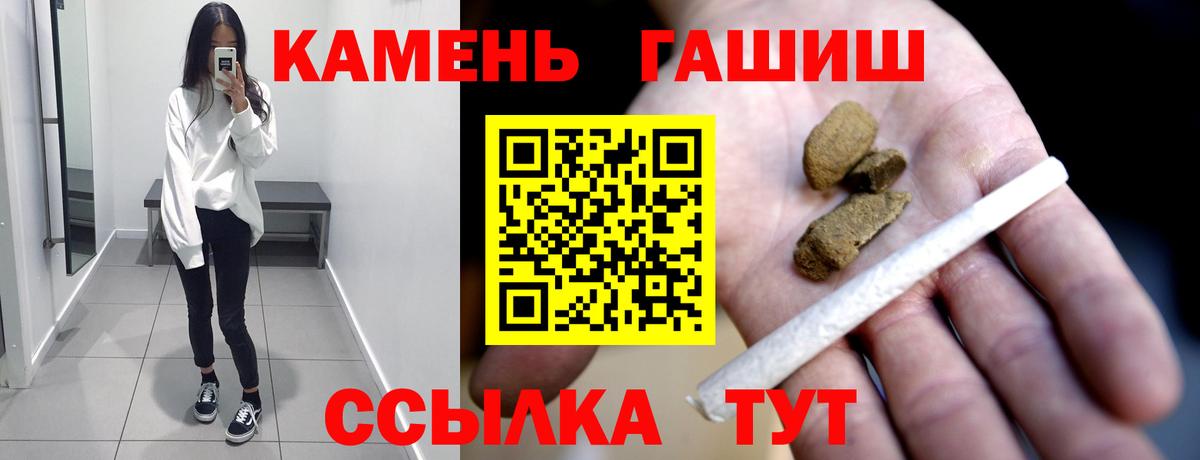 ГАШ AMNESIA HAZE Иваново
