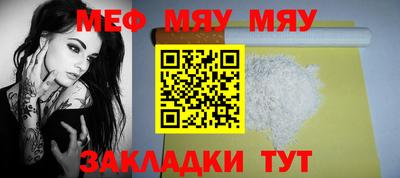 таблы Бийск