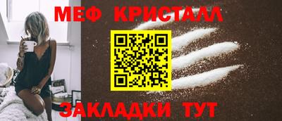 мефедрон мука Беслан