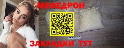 таблы Бийск