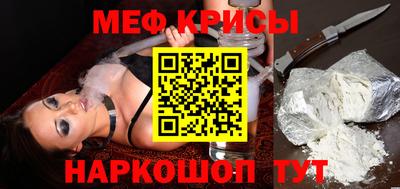таблы Бийск