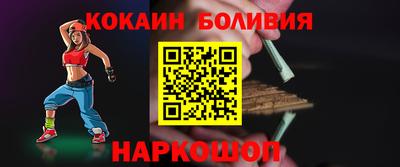 таблы Бийск