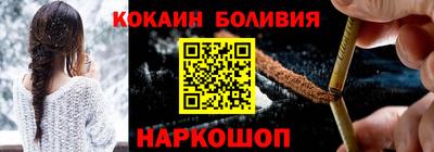 мефедрон мука Беслан