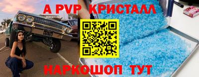 мефедрон мука Беслан
