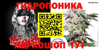 дистиллят марихуана Ковров