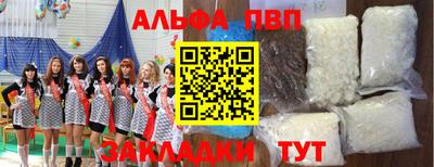 мефедрон мука Беслан