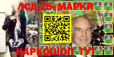 таблы Бийск