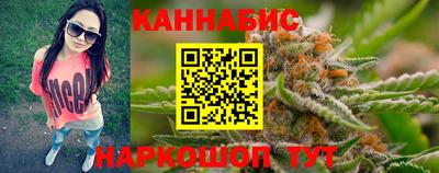 таблы Бийск