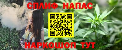таблы Бийск
