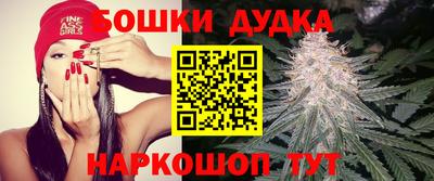 таблы Бийск