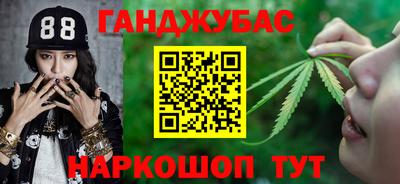 таблы Бийск