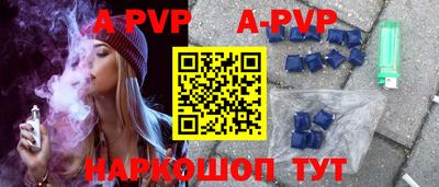 мефедрон мука Беслан