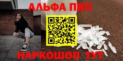 мефедрон мука Беслан
