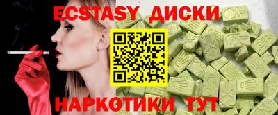 ПСИЛОЦИБИНОВЫЕ ГРИБЫ Берёзовский