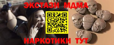 MDMA Коломна