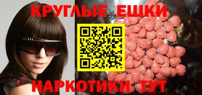 ПСИЛОЦИБИНОВЫЕ ГРИБЫ Берёзовский