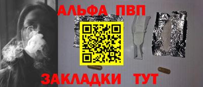 мефедрон мука Беслан