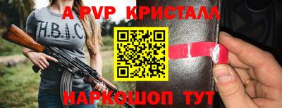 мефедрон мука Беслан