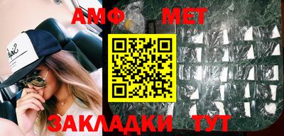 мефедрон мука Беслан