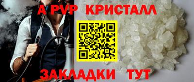 сатива Когалым