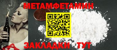 мефедрон мука Беслан
