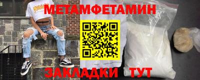 таблы Бийск