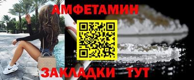 таблы Бийск