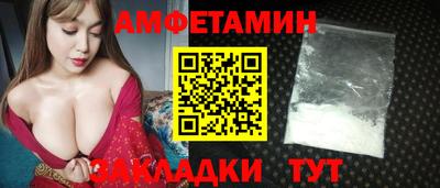 мефедрон мука Беслан