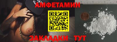 мефедрон мука Беслан