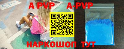 таблы Бийск