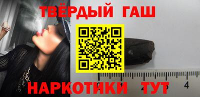 таблы Бийск