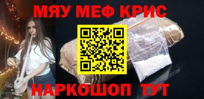таблы Бийск