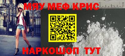 таблы Бийск