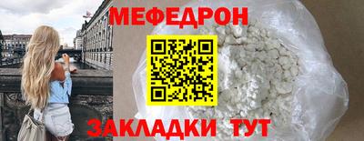 таблы Бийск