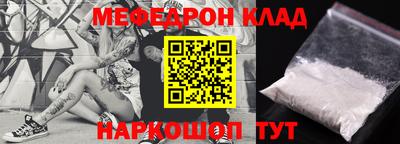 таблы Бийск