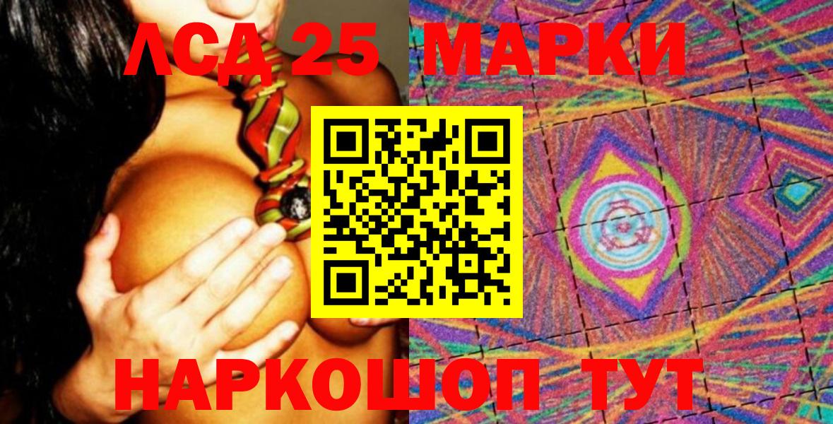 Иваново  Марки N-bome 1,5мг  Вход с VPN  Марки N-bome  Марки N-bome 1,5мг 